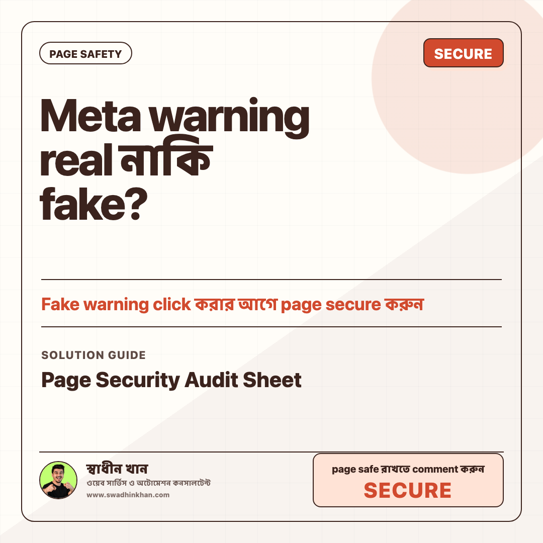 Facebook Page Security Audit Sheet preview