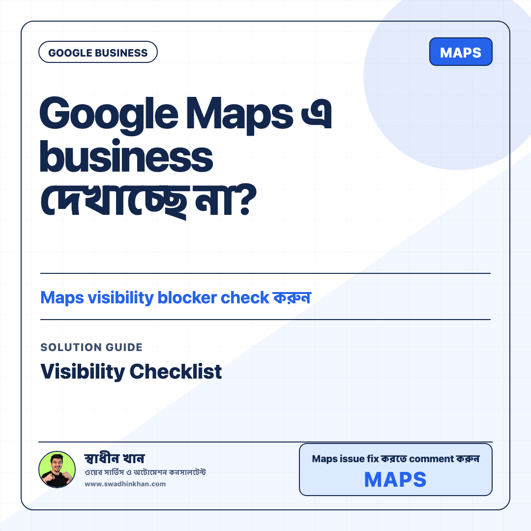 Google Business Visibility Checklist preview