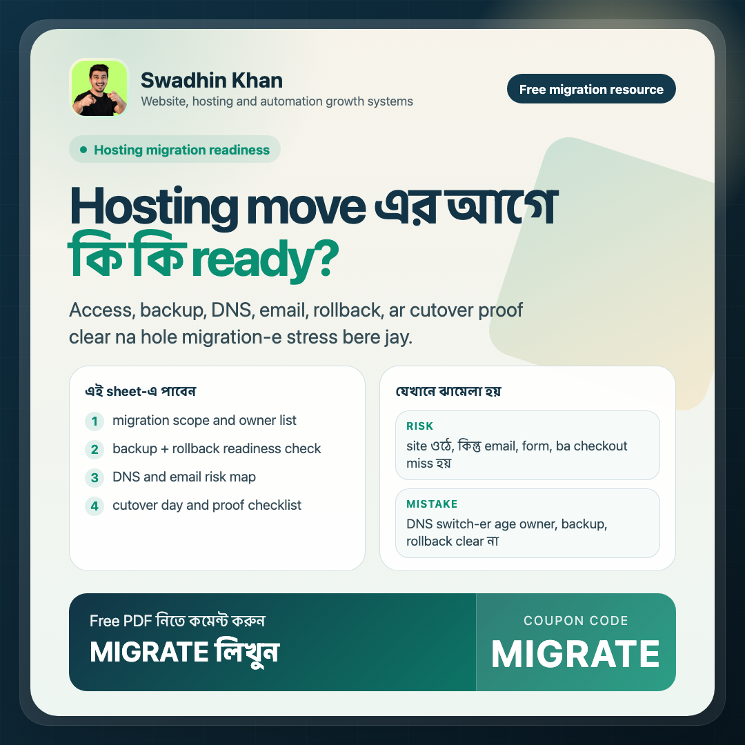 Website Hosting Migration Readiness Sheet preview