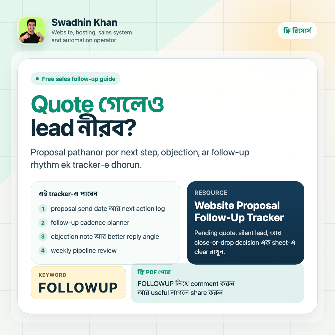 Website Proposal Follow-Up Tracker preview