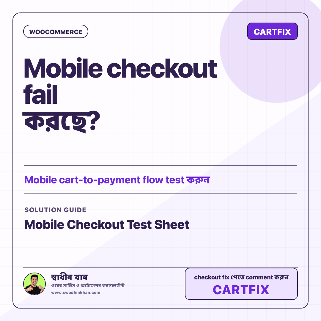WooCommerce Mobile Checkout Test Sheet preview