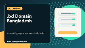 .bd domain Bangladesh premium cover for local domain strategy and brand trust