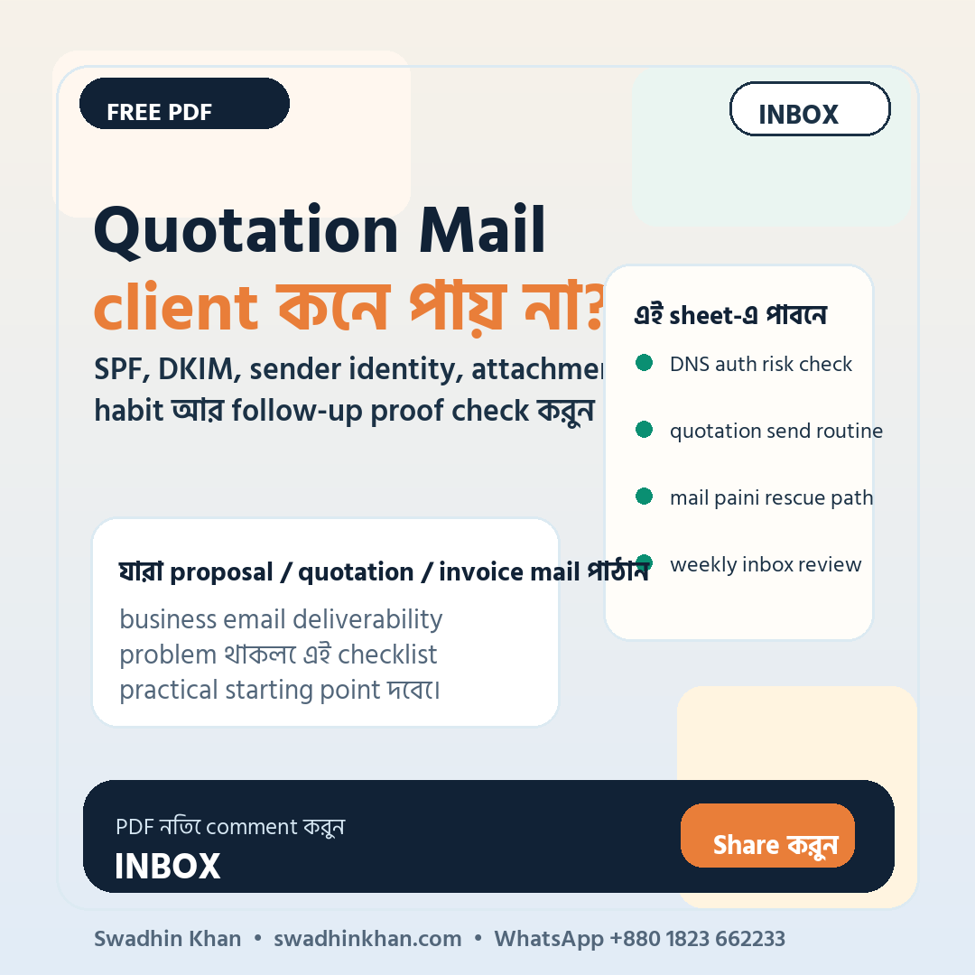 Quotation Email Delivery Fix Sheet preview
