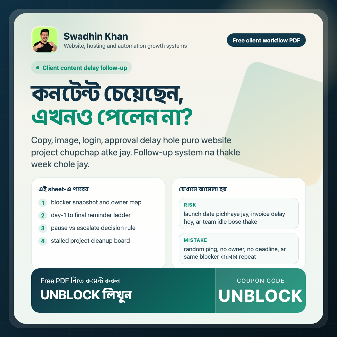 Website Content Delay Follow-Up Sheet preview