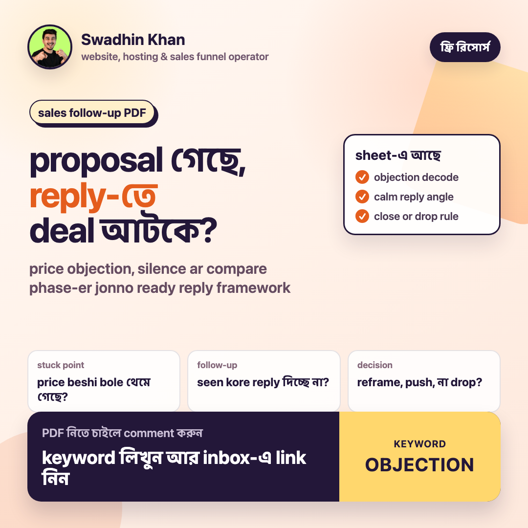 Website Proposal Objection Reply Sheet preview