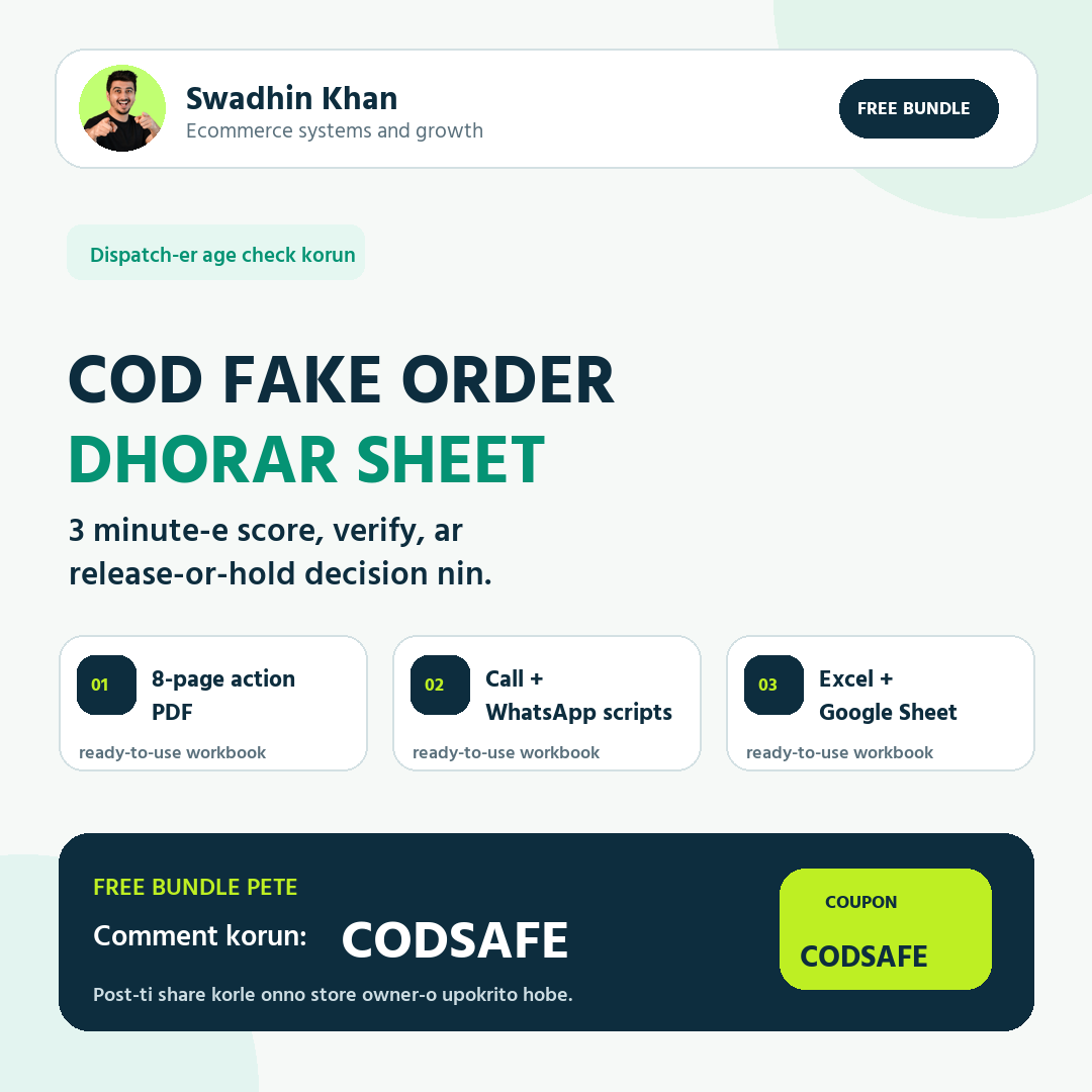 WooCommerce COD Fraud Screening Sheet workbook preview