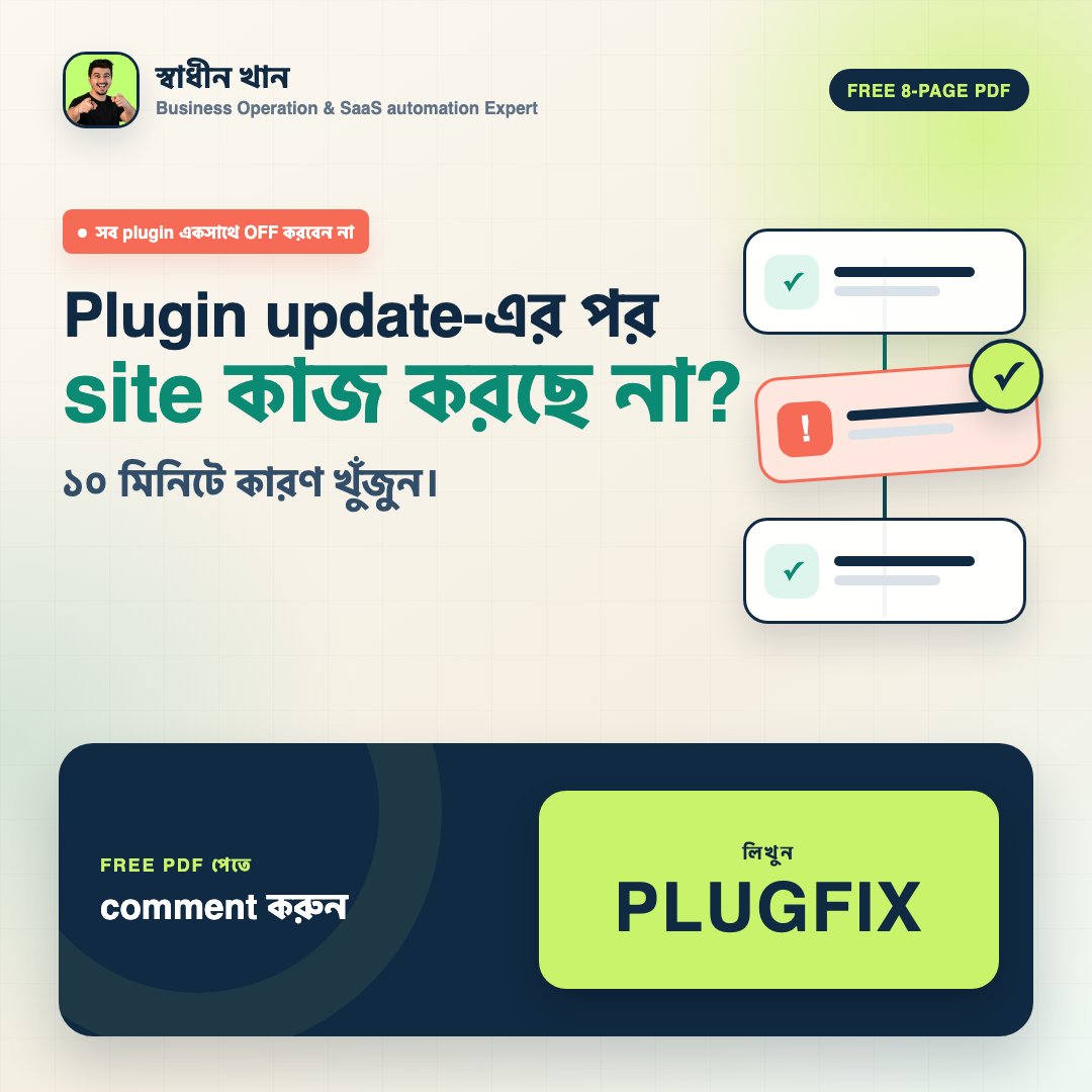 WordPress Plugin Conflict Triage Sheet workbook preview